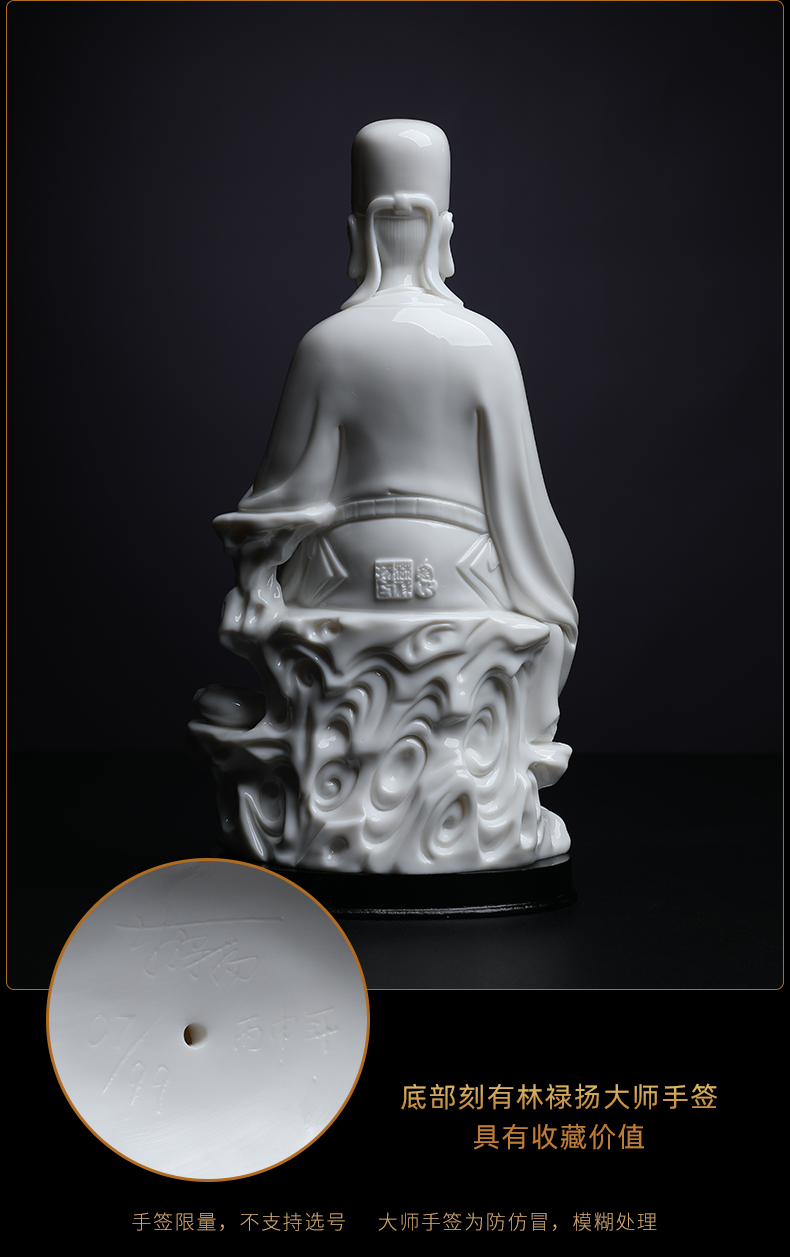 Yutang dai Lin Luyang ceramic its art master/permit (lard white) D01-067 limited edition 99