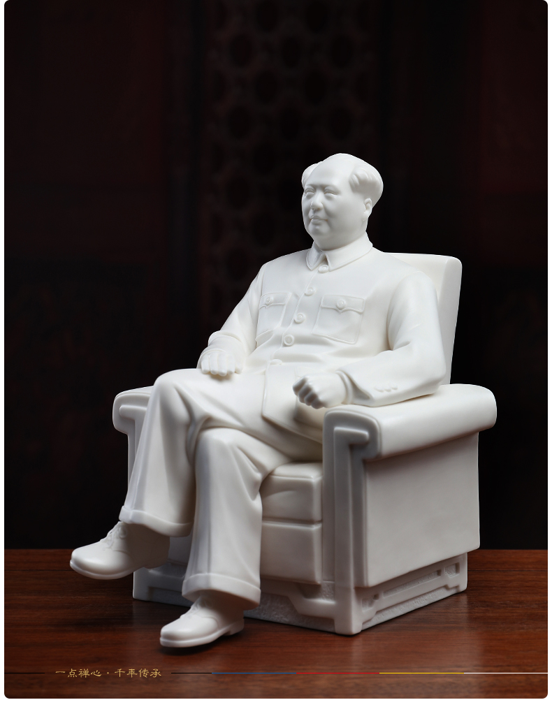 Yutang dai dehua white porcelain chairman MAO put like ceramic figure its MAO 's statute sitting room adornment is placed