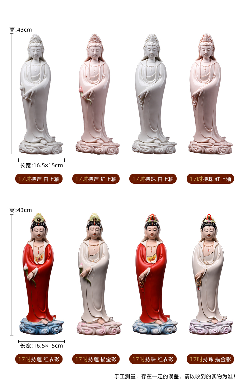 Yutang dai household dehua white porcelain avalokitesvara consecrate figure of Buddha that occupy the home furnishing articles/xiangyun graciousness the goddess of mercy corps