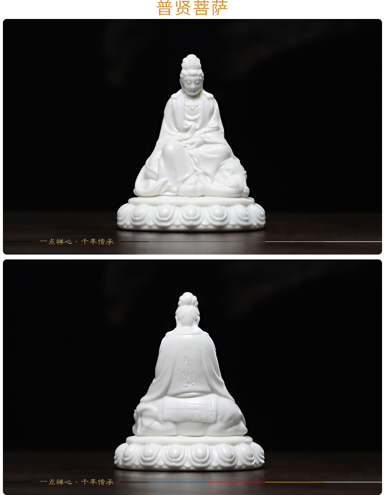 Yutang dai ceramic guanyin tathagata worship that occupy the home furnishing articles earth treasure bodhisattva manjusri three holy Buddha samantabhadra