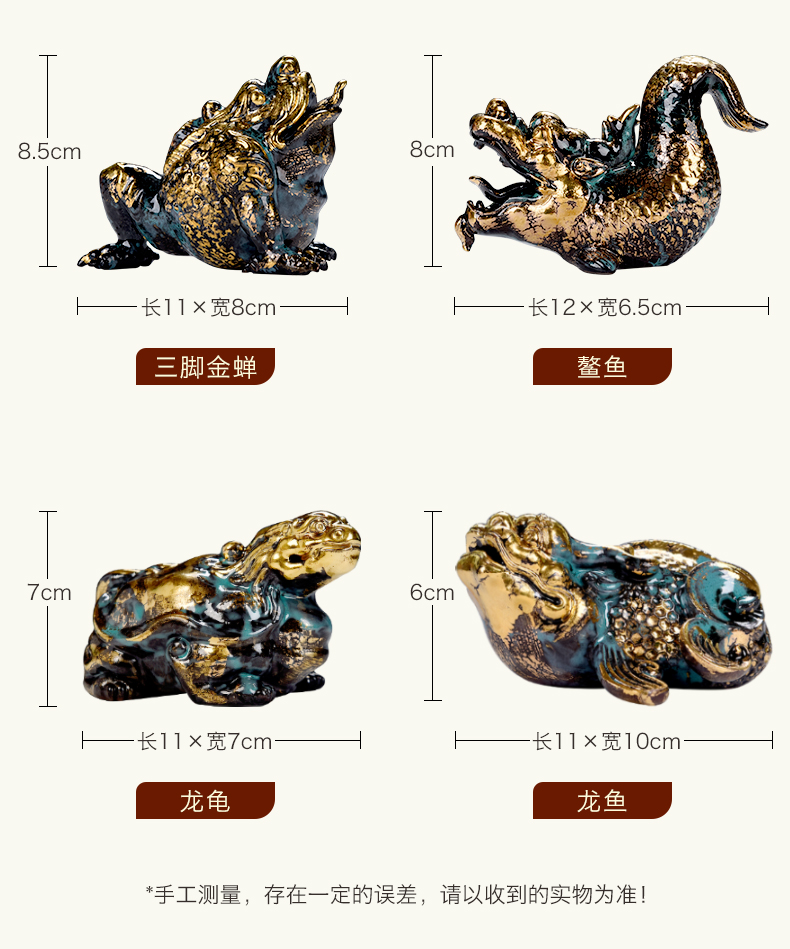 Yutang dai ceramic bronze color god beast straining three fine toad dragon turtle rock arowana fish craft ornaments furnishing articles