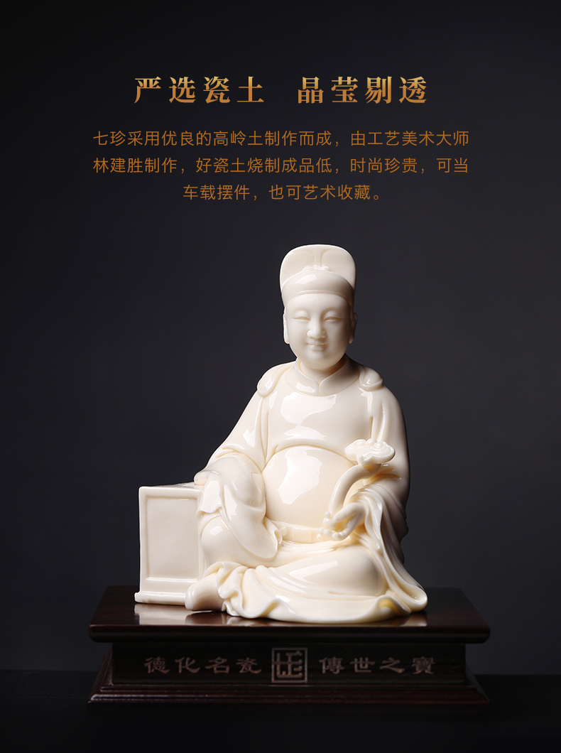 Yutang dai dehua white porcelain statute study furnishing articles ceramic its craft art collection permit gods