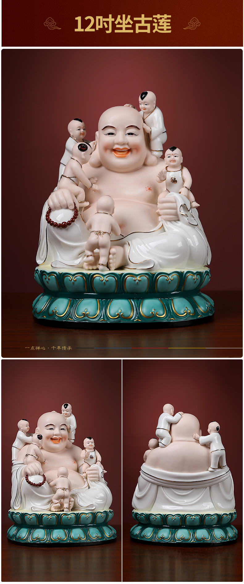 Yutang dai ceramic paint color abital smiling Buddha maitreya Buddha maitreya Buddha home to a bigger