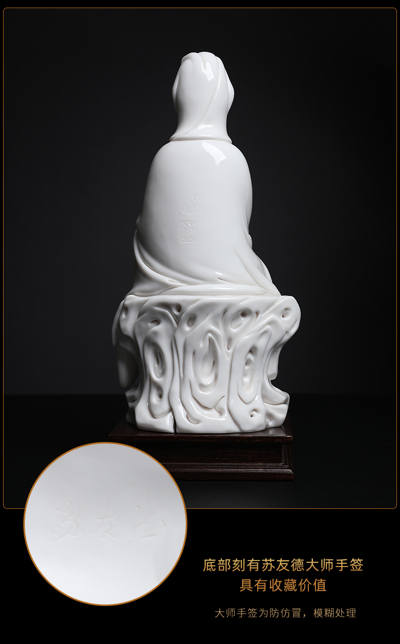 Yutang dai dehua white porcelain Su Youde master works of porcelain carving furnishing articles 11 inches by rock difference bottles of guanyin bodhisattva way