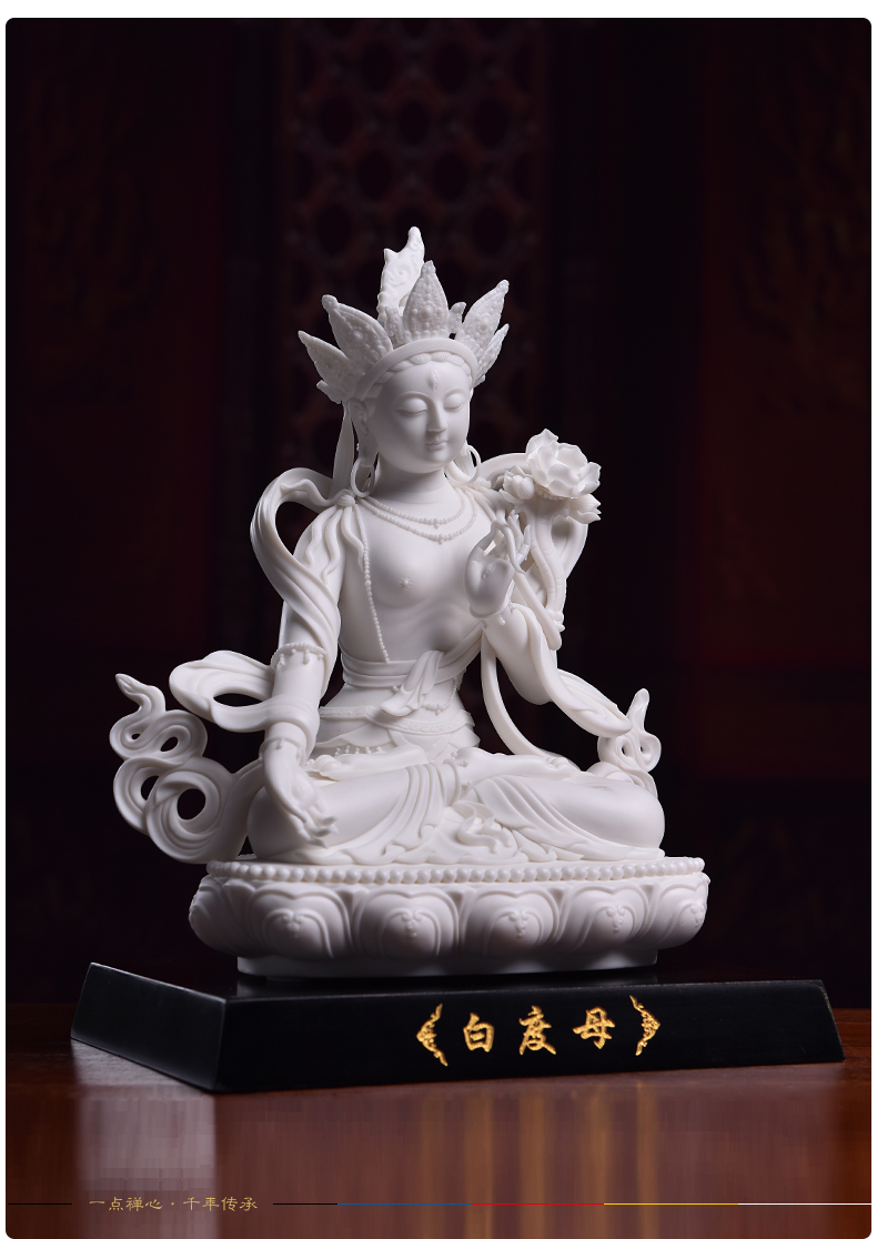 Yutang dai sect Buddhism supplies white tara Buddha sacrifice dehua porcelain its works of art that occupy the home furnishing articles