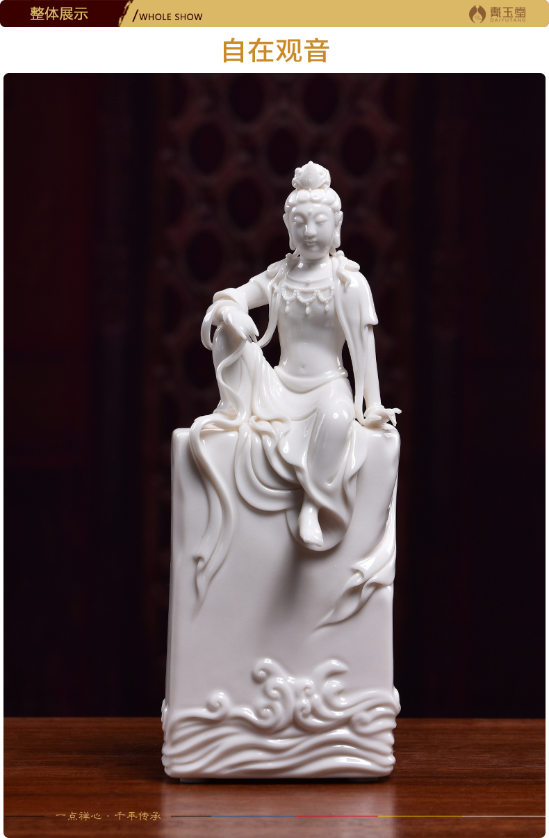 Yutang dai dehua ceramic creative household adornment penjing collection level comfortable guanyin Buddha jade white porcelain