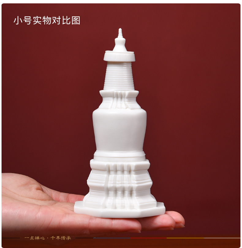 Yutang dai domestic pagoda buddhist supplies ceramic sect buddhist relics worship that occupy the home furnishing articles/stupas Aquarius