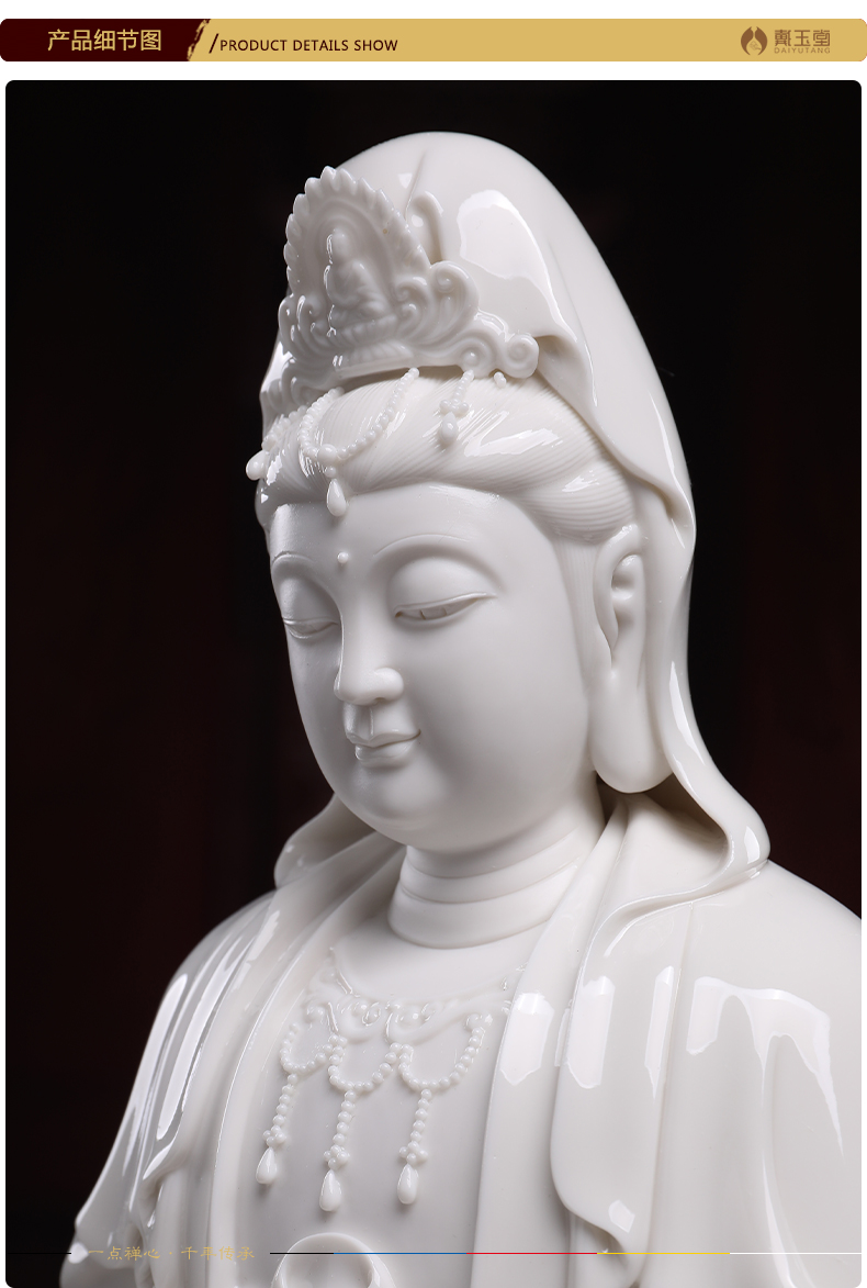 Yutang dai ceramic net bottles of guanyin Buddha enshrined home furnishing articles dehua white porcelain avalokitesvara like like treasure