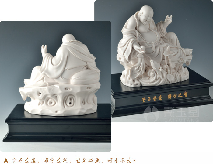 Yutang dai dehua porcelain its master Su Youde works show fish maitreya furnishing articles/9 inches by rock D29-26