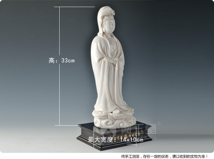 Yutang dai of the masters of dehua white porcelain Su Youde porcelain carving art/13 "xiangyun guanyin D29-24