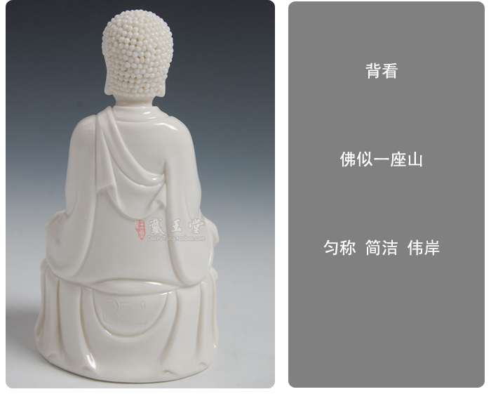 Ceramic production is pulled from the shelves 】 【 figure of Buddha enshrined household sakyamuni tathagata 6 inches