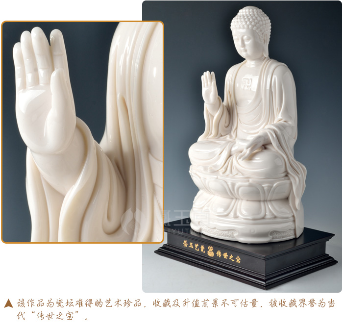 Yutang dai dehua white porcelain master Su Qinghe its art crafts collection/giant Buddha D29-09