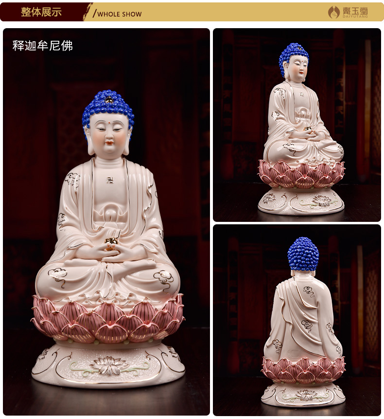 Yutang dai ceramic Buddha goddess of earth treasure bodhisattva figure of Buddha that occupy the home furnishing articles/money three st
