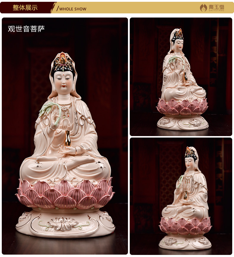 Yutang dai ceramic Buddha goddess of earth treasure bodhisattva figure of Buddha that occupy the home furnishing articles/money three st