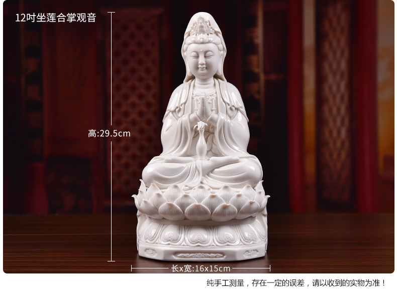 Yutang dai ceramic folded avalokitesvara figure of Buddha enshrined that occupy the home furnishing articles dehua white porcelain lotus crossing their goddess of mercy