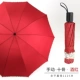 112cm-Ten Bone Manual Bluster (Anti-Light Bar Bian)