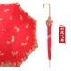 Двойной вышитый невеста Umbrella-Cai Feng Fei Wu