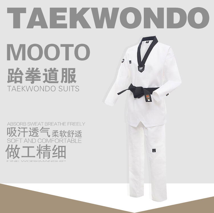 Taekwondo clothing Moto white Three bars male and female adult beginner coach to wear long sleeve pants competitive clothing