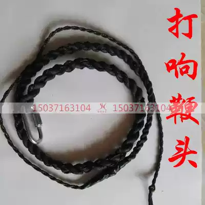 Fitness ring whip whip head Rubber nylon whip head Unicorn whip head Fitness whip steel whip nut whip Long whip whip whip tip