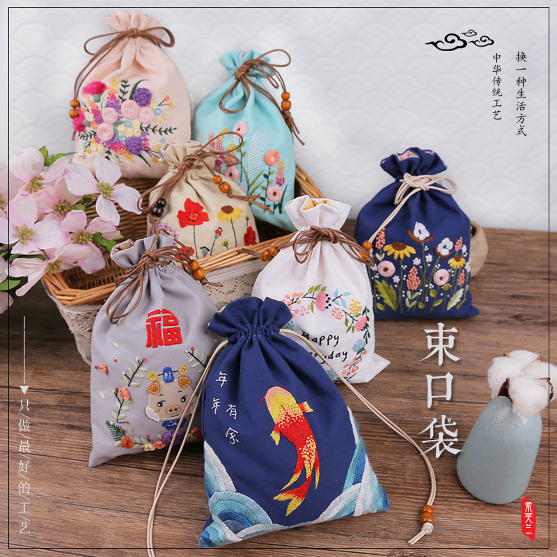 Hand embroidery bundle pocket diy material bag Beginner kit Drawstring change bag Traditional ancient style embroidery storage bag