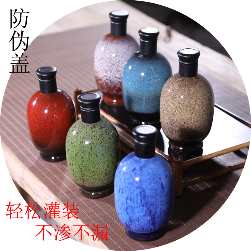 Full RMB45  catty of 500ml Anti-counterfeit cover Ceramic Air Wine Bottle Earth Pottery Color Glaze 1 catty Hermetic Little Wine
