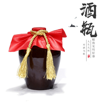Factory self-operated 1 catty 500ml a catty Yixing purple sand ceramic empty wine bottle small wine jar old red glaze Clay Clay Pot
