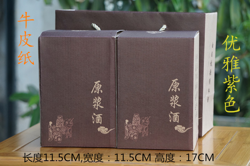 Brand new custom 1 catty wine bottle packing box kraft paper box with red wine white wine yellow wine packing box matching handbags