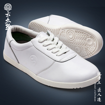 Cloud tai chi tai chi shoes dream design white martial arts practice Taijiquan performance glossy sports shoes non-slip