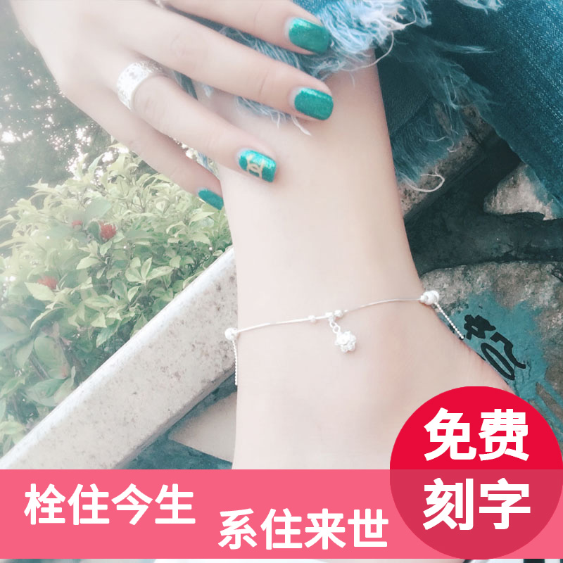 Chaine de cheville Femme en Argenterie - Ref 3101402 Image 5