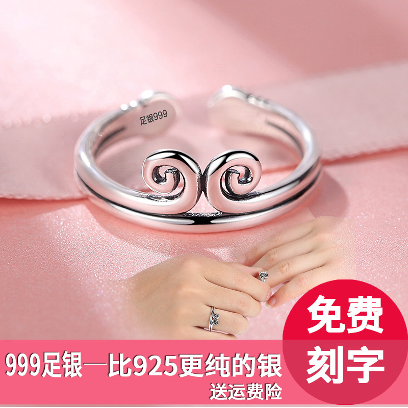 Bague mixte en Argenterie - Ref 3089124 Image 1