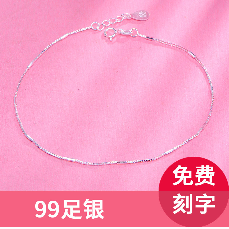 Bracelet de cheville Femme en Argenterie - Ref 3103630 Image 1