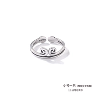 Трудная трубчатая труба (регулируемое отверстие 12-16) Сингл+обычная подарочная коробка