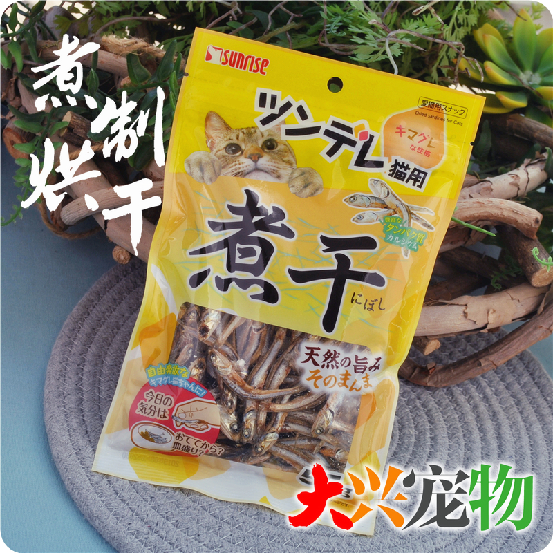 Nhật Bản Sunrise Shenglaizhi Nấu và sấy khô cá nhỏ Thưởng thức đồ ăn nhẹ cho mèo [Nguyên liệu tự nhiên] 55g - Đồ ăn nhẹ cho mèo thức ăn cho chó mèo