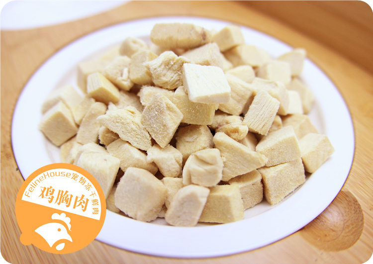 China FelineHouse Fat face cat house fresh meat freeze-dried cat snack chicken breast can be reduced] 70g
