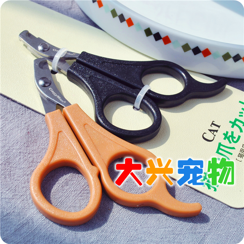 Dog Ma Cattyman Catty Cat - Cat - Specialized stainless steel nail cutter and cat scissors are available for many options