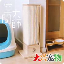 China JoyCat solid wood sisal cat scratch board corner toy cat grab Post sofa big savior] 1