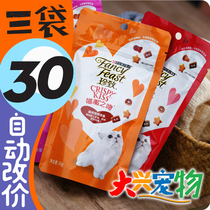 Prina fancancy Jane Meow crisp kiss tooth cat biscuits a kiss love] into a kitten universal 60g