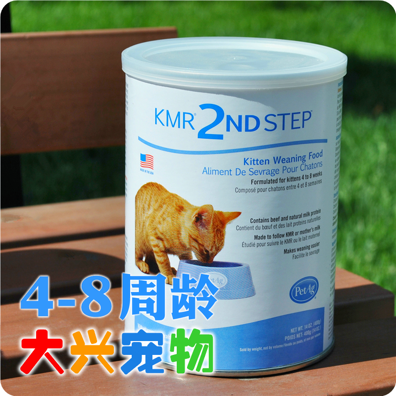 [Hoa Kỳ] PetAg Sơ cấp 2 Sữa bột cho chó con và mèo [4-8 tuần tuổi] 400g - Cat / Dog Health bổ sung sữa mèo sơ sinh