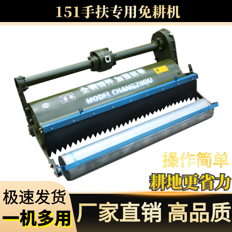 Changzhou 121151 type hand tractor assorted widening rotary tiller 1 35 m 48 knife with roller positive levelling