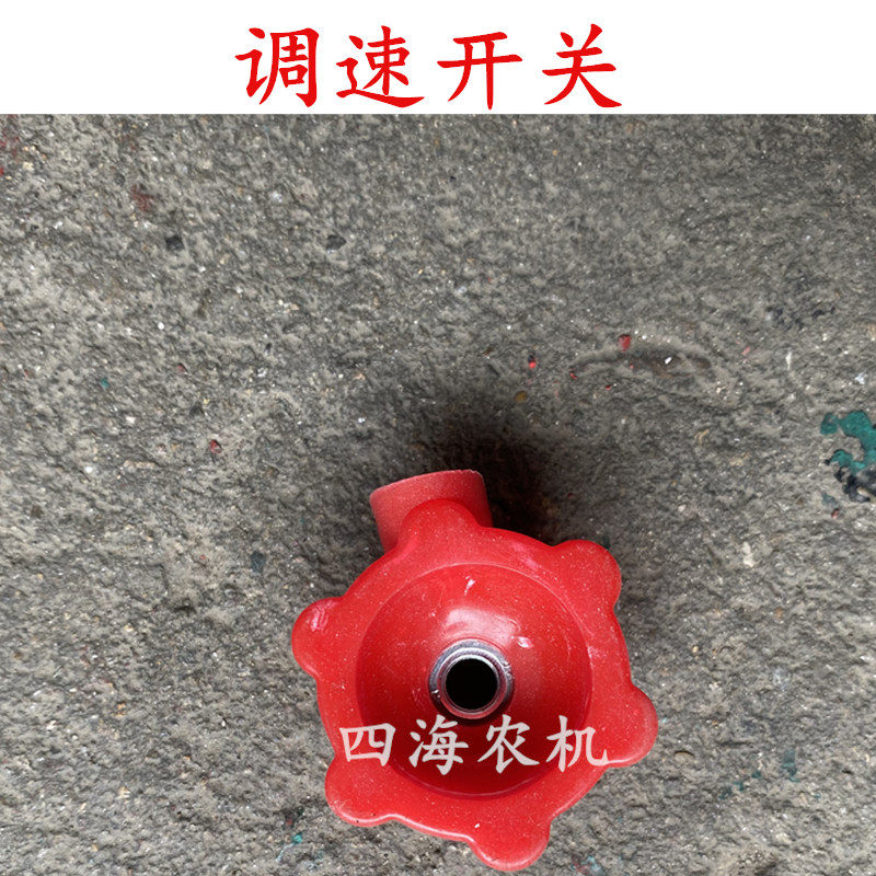 Hand tractor Changzhou single cylinder diesel throttle throttle knob switch hand throttle 1215 20 Common