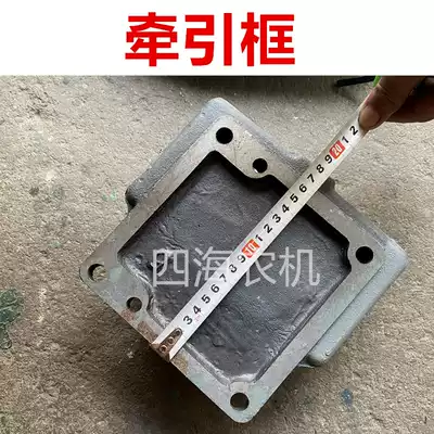 Changzhou Dongfeng type 101121151 walk-behind tractor mounting frame traction frame thickened hanging ploughshare hanging cargo box
