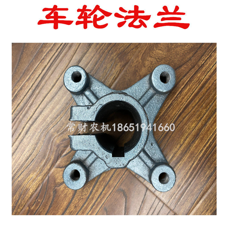 Changzhou Dongfeng Handheld Trailer Wheel Shell Frankfurt