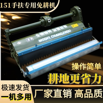 Changzhou 121 151 type walking tractor with widened rotary tiller 1 35 m 48 knife with roller leveling