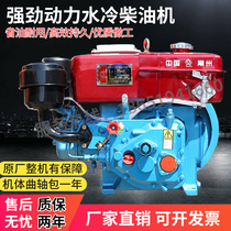 Changzhou single cylinder diesel engine century type 175R180R190 water cooling 6 8 horse small engine agricultural electric start