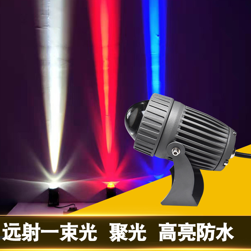 Beam of light concentrated spotlight LED outdoor waterproof pitcher outdoor color light Landscape remote building brightening 10W