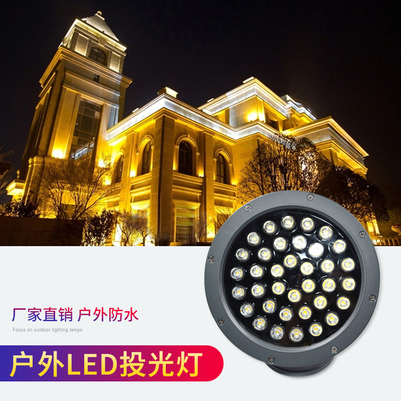 LED circular projection light illuminates lawn floor lights green yellow landscape light concentration lamp 220v