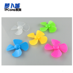 Toy propeller Mini plastic fan blade Four-leaf pulp fan blade Boat mold accessories
