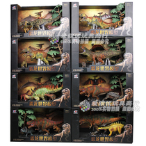 Simulation dinosaur model Shark tooth dragon Emperor dragon horn nose Dragon gift box set Amagalon Zhongjeming toy Pterodactyl