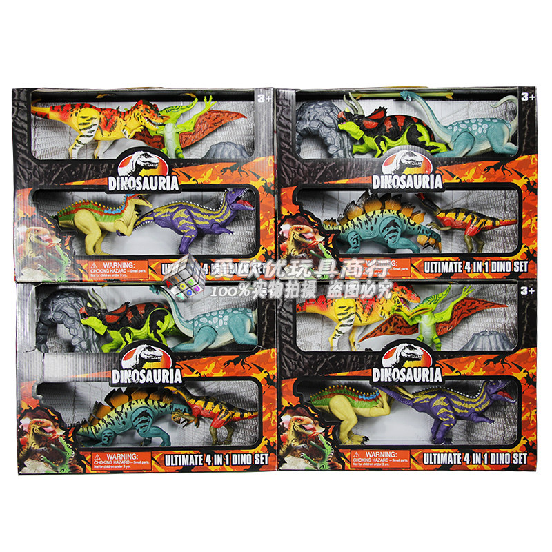 Xidi Dinosaur Toy Model Pterosaur Simulation Animal Doll Tyrannosaurus Rex Joint Movable Brachiosaurus Double Ridge Dragon Gift Box