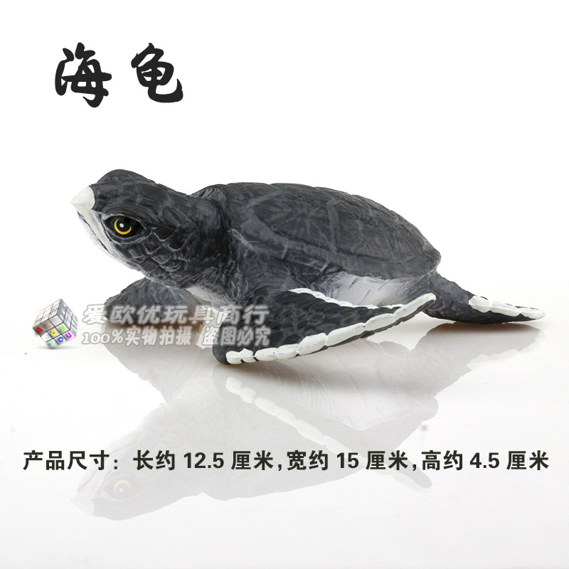 Static Animal Model Turtles Toys Marine Animals Corianico Puzzle Toy Crocodile Model Shark Toy